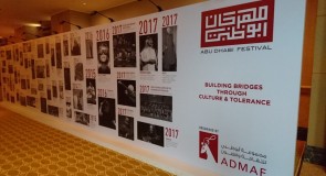 Abu Dhabi investit dans la culture